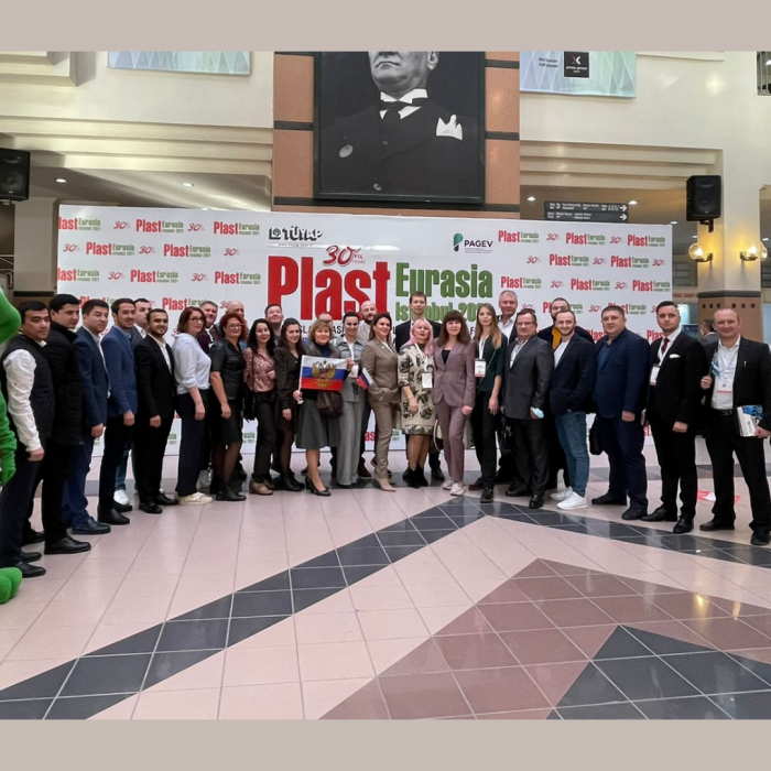 Специалисты "Алеко Машинери" приняли участие в выставке «Plast Eurasia Istanbul 2021»