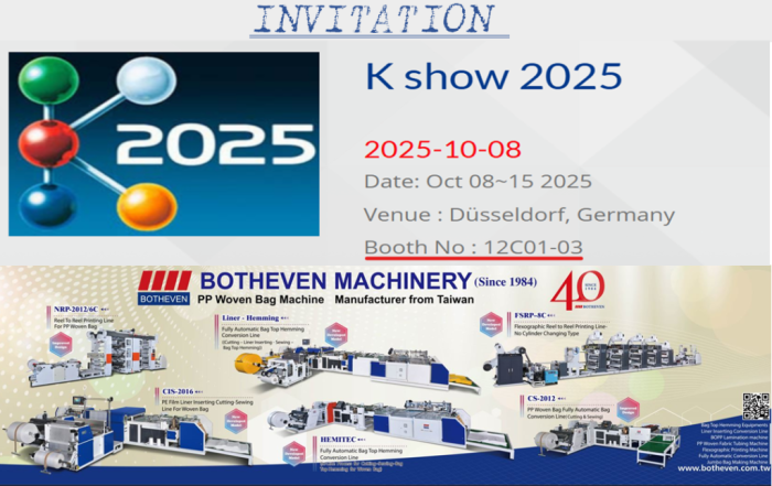 Наш партнер - Botheven Machinery на выставке K-Show 2025