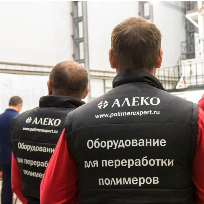 Выездная сервисная служба Алеко