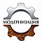 Модернизация экструдеров