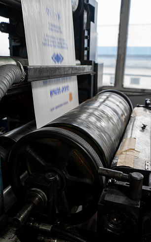 Флексографическая печатная машина для печати на мешках с рулона на рулон Б/У