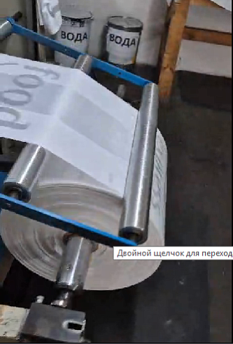 Флексографическая печатная машина Б\У JH/FF-4060BN